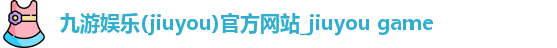 jiuyou